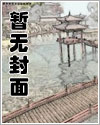 虫族进化史完整版