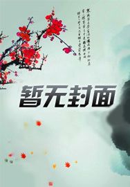 《师傅不好当》